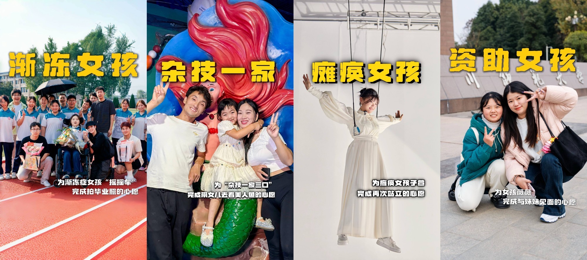 新利体育股份