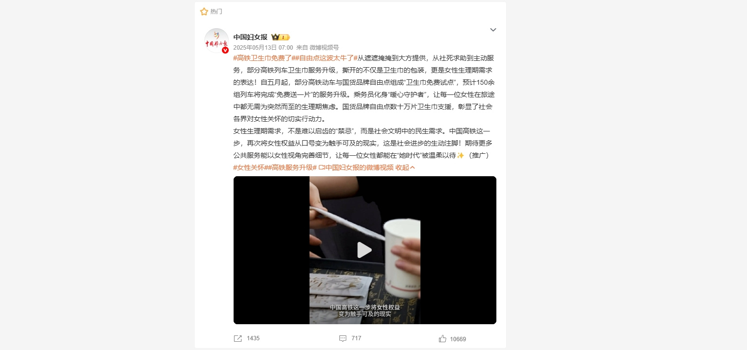 新利体育股份