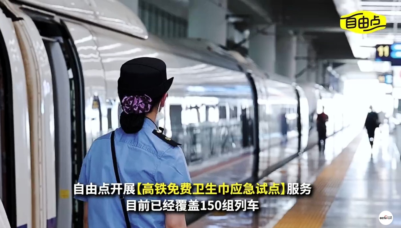 新利体育股份
