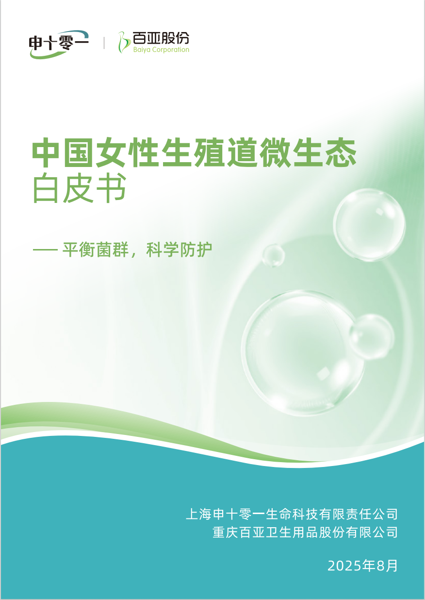 新利体育股份