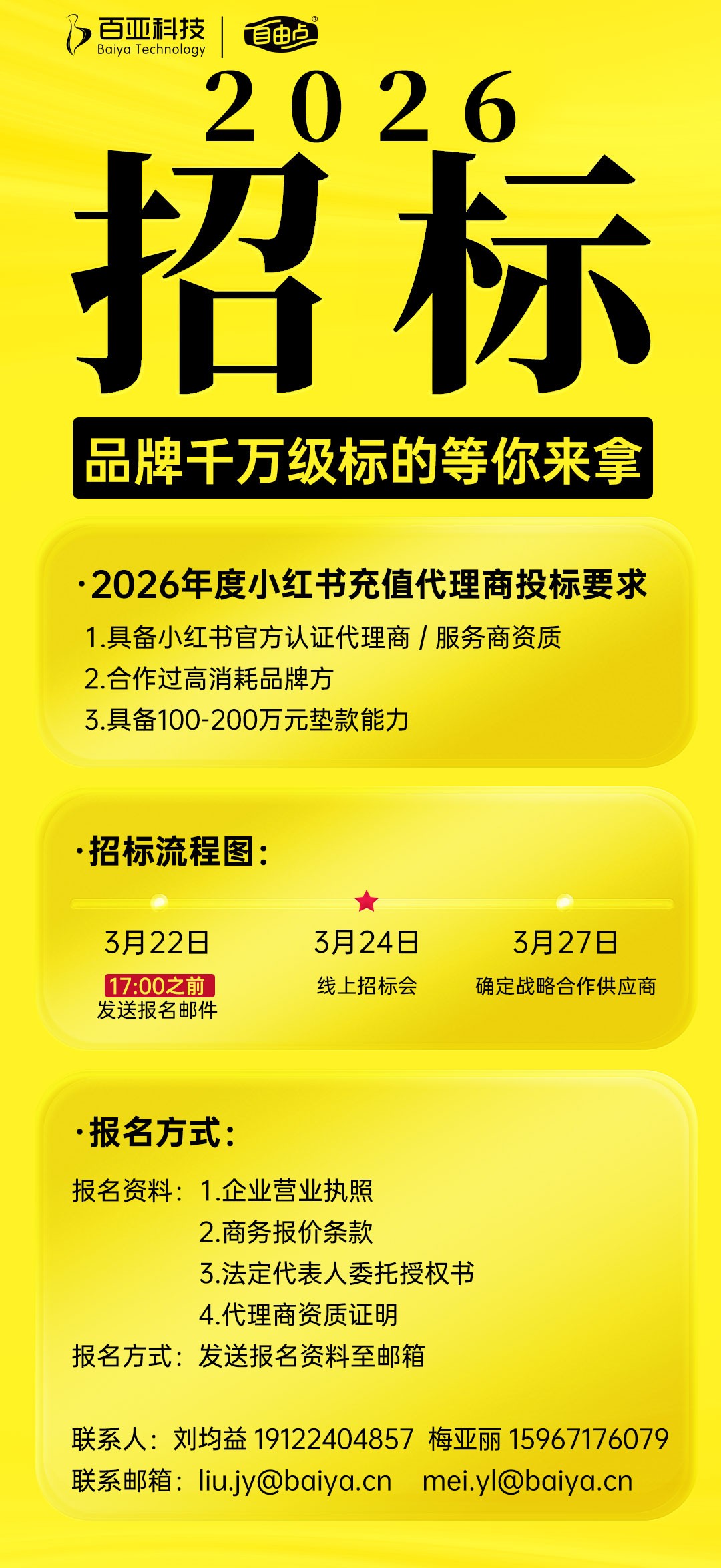 新利体育股份 新利体育股份