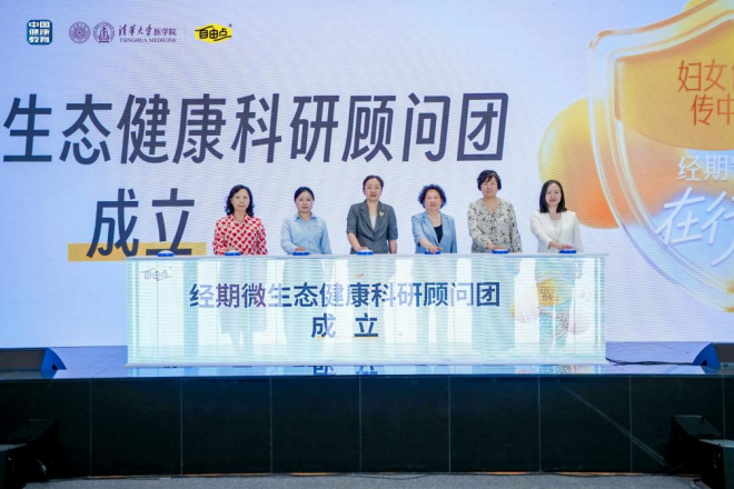 新利体育股份