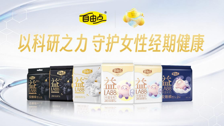 新利体育股份