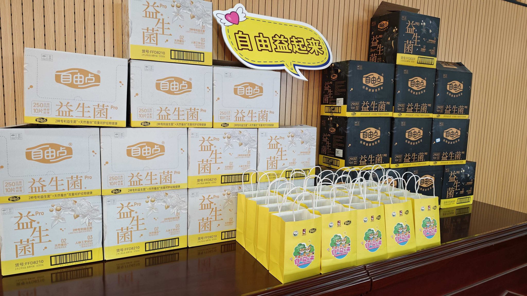 新利体育股份