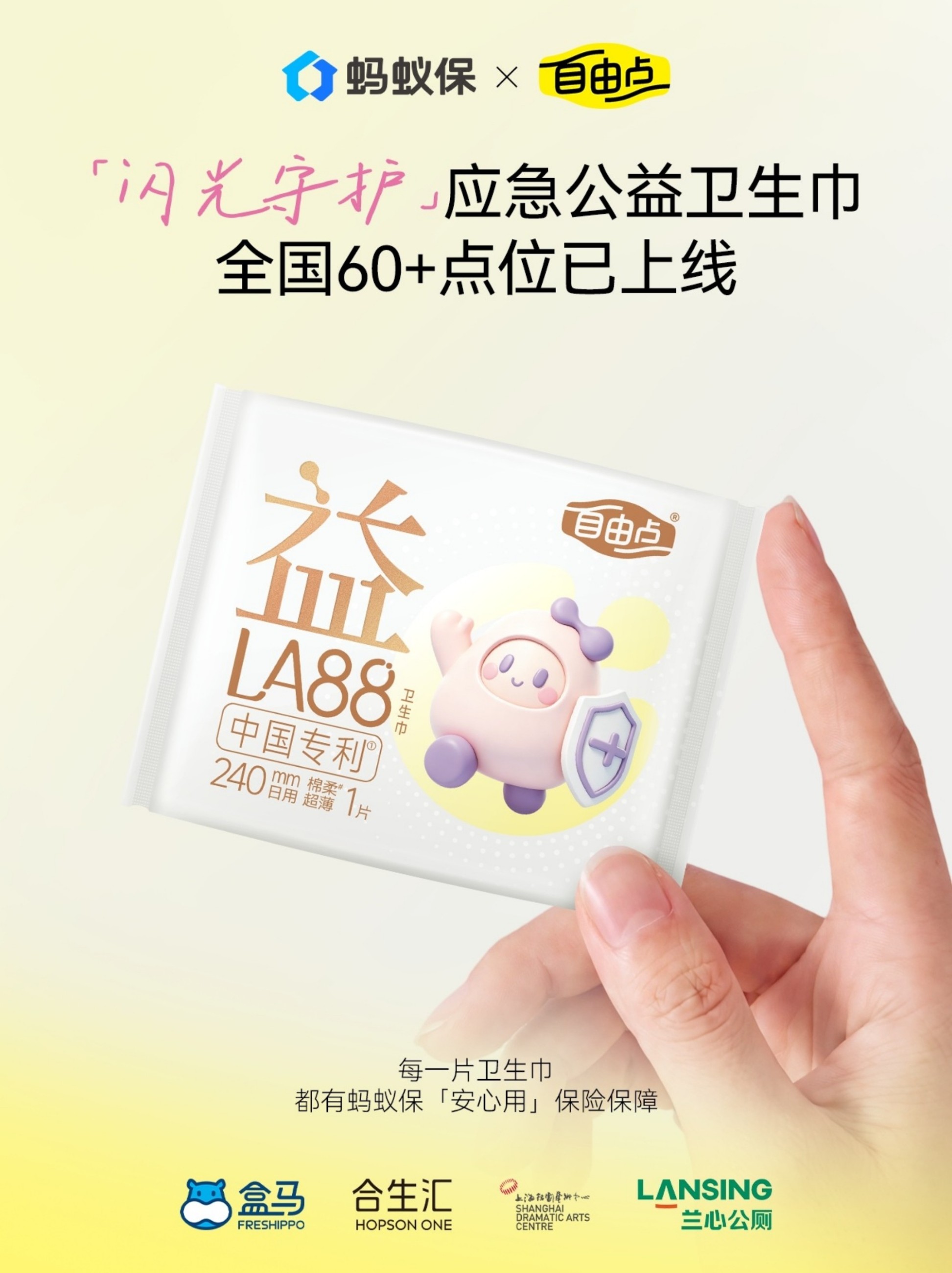 新利体育股份